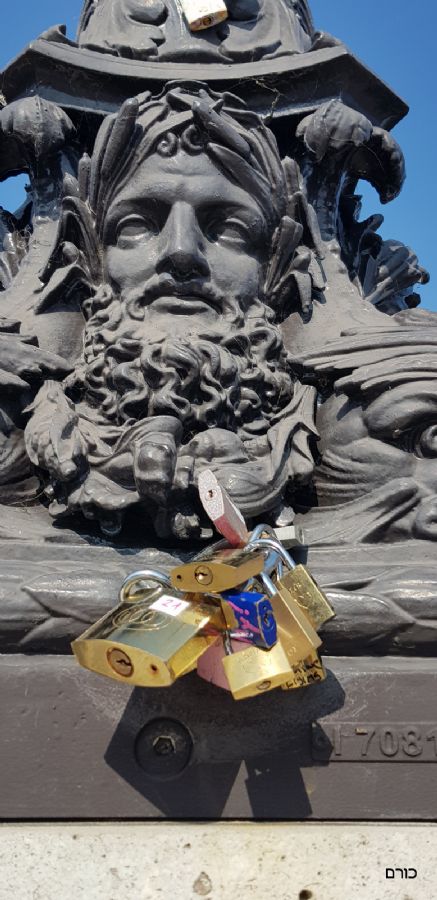 לנצח או עד שעיריית פריז תשליך את המנעול